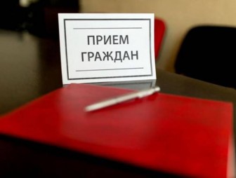 Заместитель председателя Гродненского областного суда Игорь Ермак проведёт выездной приём граждан