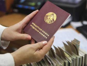 Мостовским РОВД, совместно с управлением по труду, занятости и социальной защите Мостовского райисполкома реализуется Комплекс дополнительных мер по оказанию профилактического воздействия в отношении трудоспособных граждан