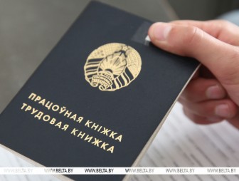 'Поддержка безработных и молодежи'. Правительство расширило возможности содействия в трудоустройстве