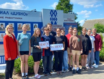 Шаг к успеху