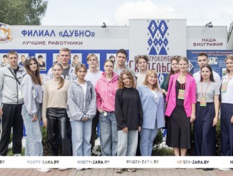 С ребятами из Калининградской области встретилась председатель Гродненской областной ассоциации местных Советов депутатов Елена Антонова
