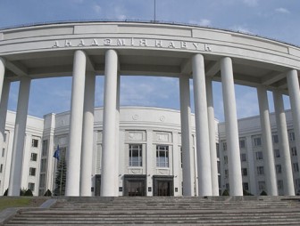 НАН Беларуси объявляет молодежный конкурс научных и творческих работ «Наука будущего»
