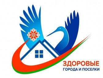 На территории Мостовского района реализуется государственный проект «Здоровые города и посёлки»