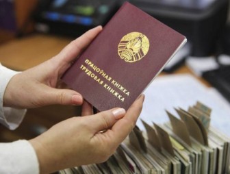 Мостовским РОВД, совместно с управлением по труду, занятости и социальной защите Мостовского райисполкома реализуется Комплекс дополнительных мер по оказанию профилактического воздействия в отношении трудоспособных граждан