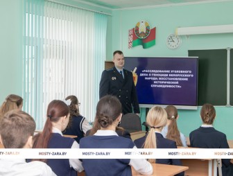 Честность перед законом и людьми: прокурор района встретился с учениками СШ №5 накануне Дня народного единства