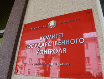 В Комитете госконтроля. Организаторам закупки