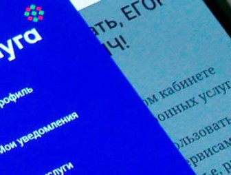 Отделение по гражданству и миграции Мостовского РОВД информирует