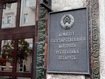 В Комитете госконтроля. Легализация земли