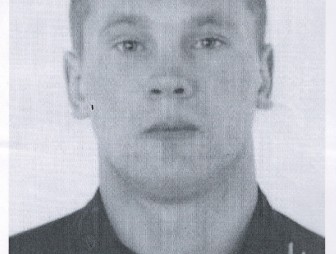 Внимание: розыск!