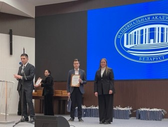 Республиканский молодёжный конкурс научных и творческих работ «Наука будущего»