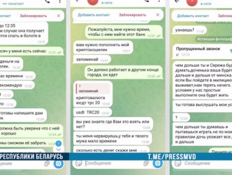 Инсценируют похищение ребенка и требуют выкуп. В МВД рассказали о новой уловке аферистов