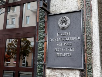 В Комитете госконтроля. Забота о технике