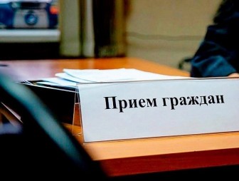 Приём граждан пройдёт 13 марта на базе ОАО «Рогозницкий крахмальный завод»