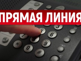 Прямые телефонные линии пройдут 17 и 18 апреля