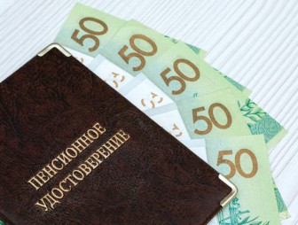 Как начисляется пенсия в Беларуси, если работал на полставки?