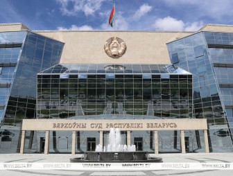 Верховный Суд Беларуси признал Европейский гуманитарный университет экстремистской организацией