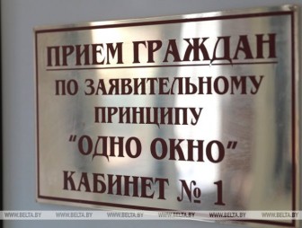 Количество подаваемых в службу 'одно окно' заявлений ежегодно растет на 10%. Почему она так востребована?