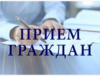 В Мостах приём граждан проведёт Сергей Полудень