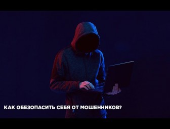 Как обезопасить себя от телефонных мошенников и установить блокировку звонков?