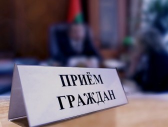 График приёма граждан на 13 октября