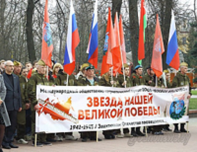 Гродно принял автопробег «Звезда нашей Великой Победы»