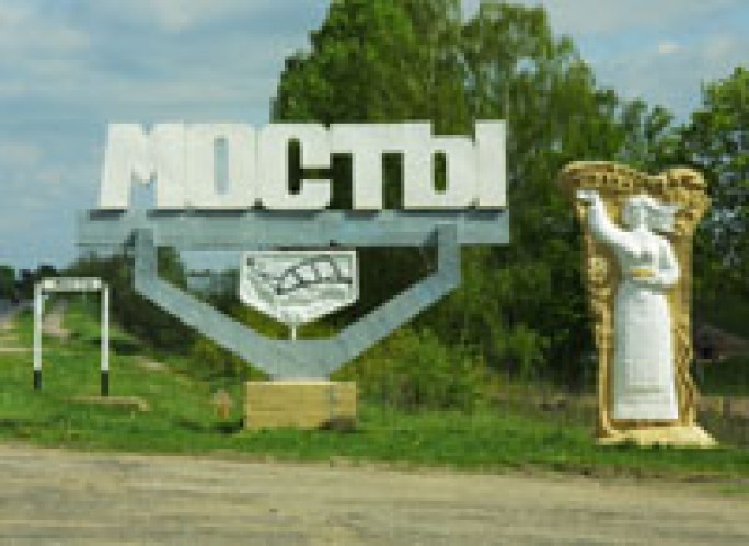 Программа праздника города Мосты «Квітней, мой любы горад!” 26 сентября 2015 года
