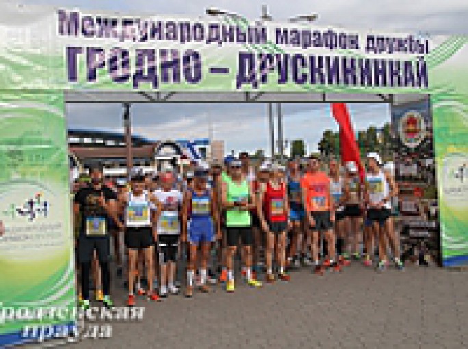 Анонс VI Международного марафона Дружбы «Друскининкай – Гродно»