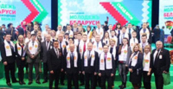 Молодёжь Беларуси: открытый диалог