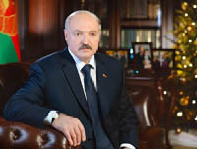 Новогоднее обращение Александра Лукашенко к белорусскому народу