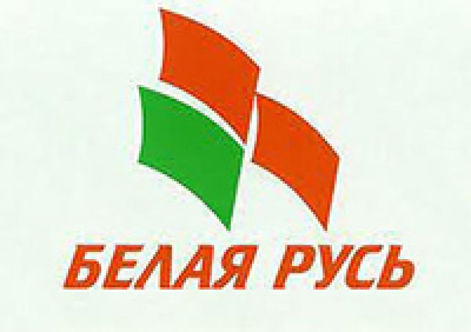 Общественное объединение «Белая Русь» может сменить название в 2012 году