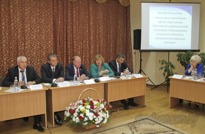 Открытый диалог: накануне выборов депутатов в Палату представителей Национального собрания Беларуси прошел 'круглый стол'