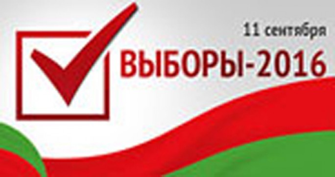 Досрочное голосование: Беларусь следует мировым избирательным трендам