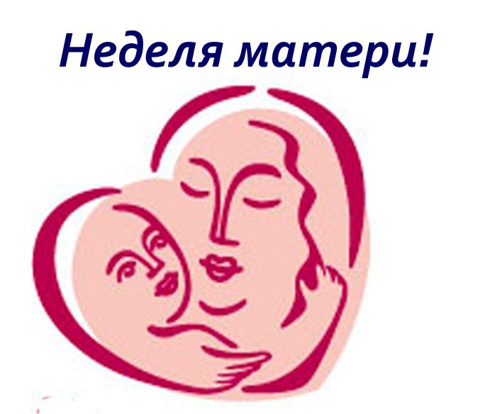 Многодетные матери Мостовщины могут получить бесплатные консультации