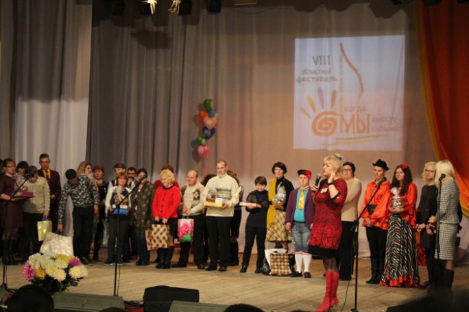 В Мостах прошёл VIII областной фестиваль творчества молодых инвалидов