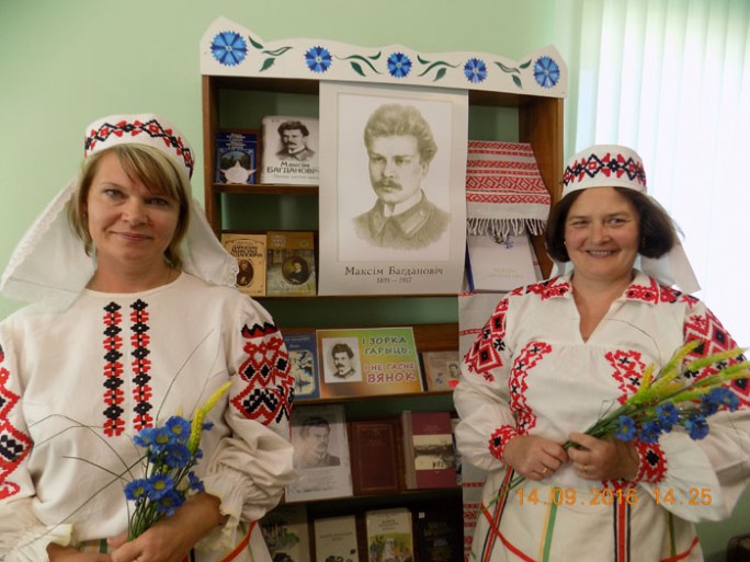 Святло паэзіі Максіма Багдановіча