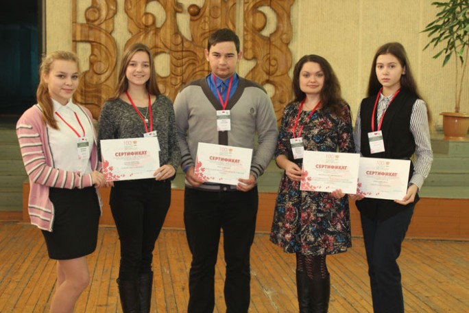 Мостовчане приняли участие в зональном этапе конкурса «100 идей для Беларуси»