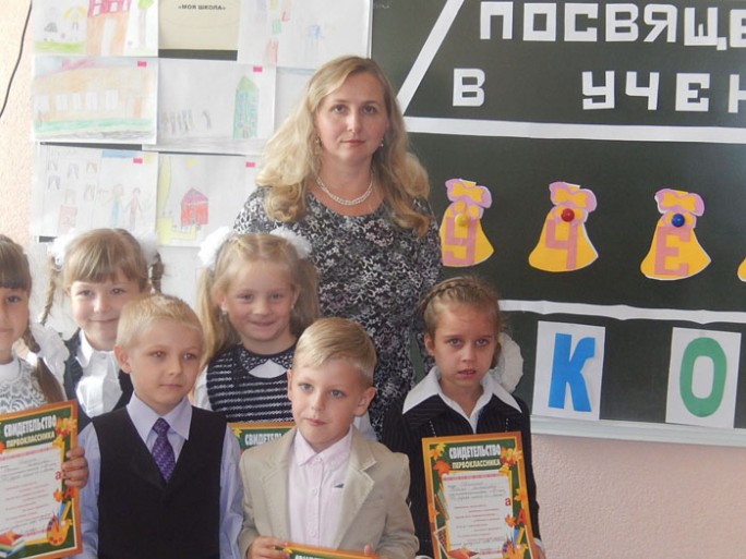Профессия по наследству