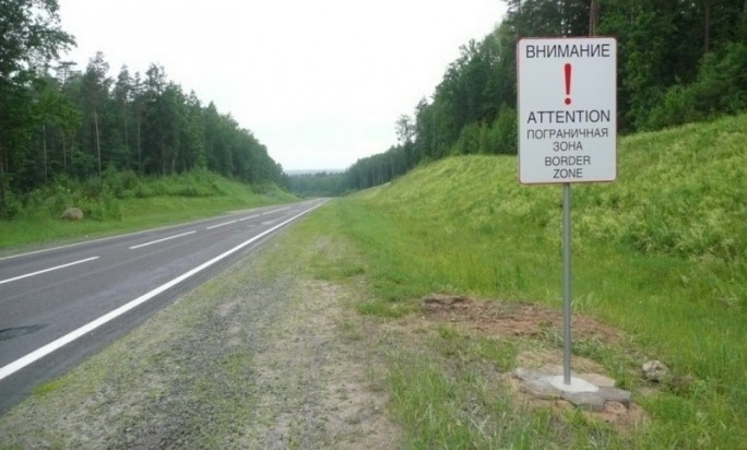 Белорусы с 1 января смогут бесплатно посещать пограничную зону