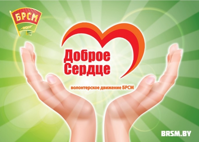 Ряд благотворительных мероприятий проходит  в Мостовском районе