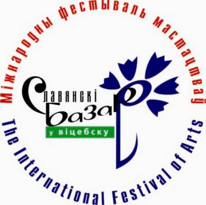 Мостовчане отправятся на отборочный тур конкурса 'Славянский базар' в Витебске