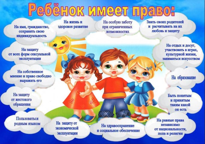 Наши дети на свет родились, чтобы радостно жить