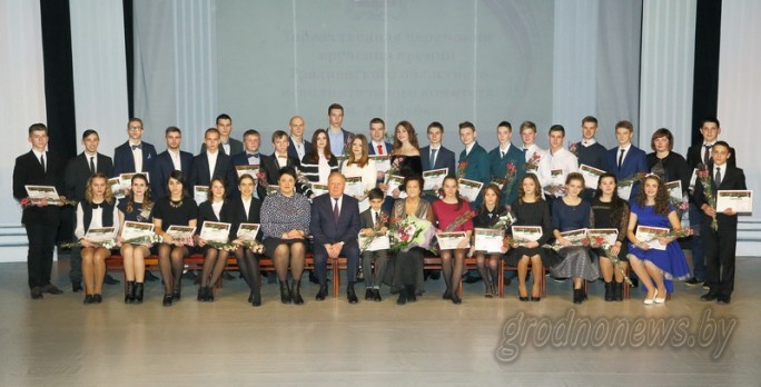39 юных жителей Гродненщины отмечены премией Дубко