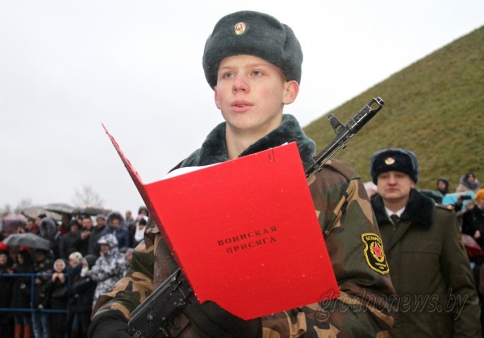 В Гродно принесли присягу на верность Родине более пятисот новобранцев