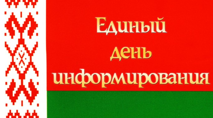 О здоровье, профилактике и безопасности