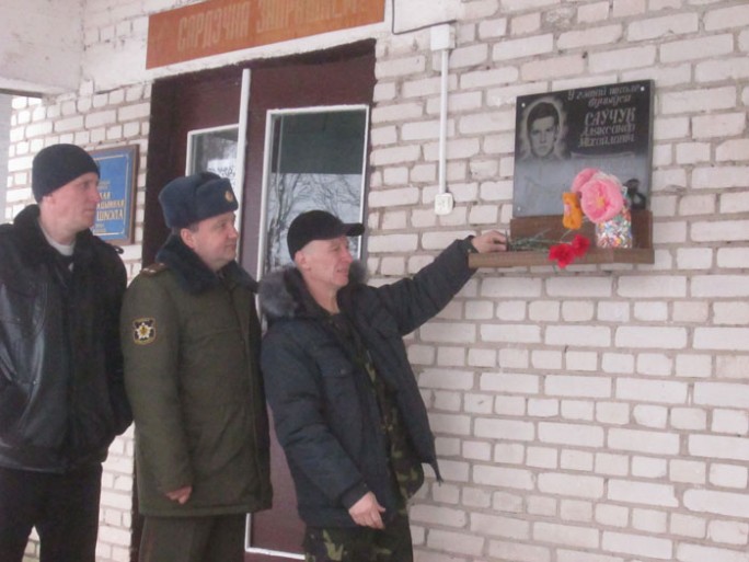 В честь памяти Александра Савчука