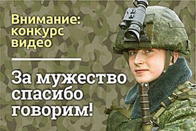 На Гродненщине стартовал конкурс на лучшее видеопоздравление ко Дню защитников Отечества