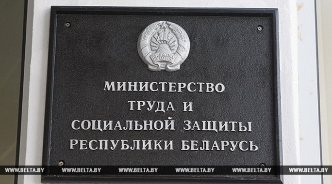 Минтруда внесло в правительство проект поправок в Декрет №3