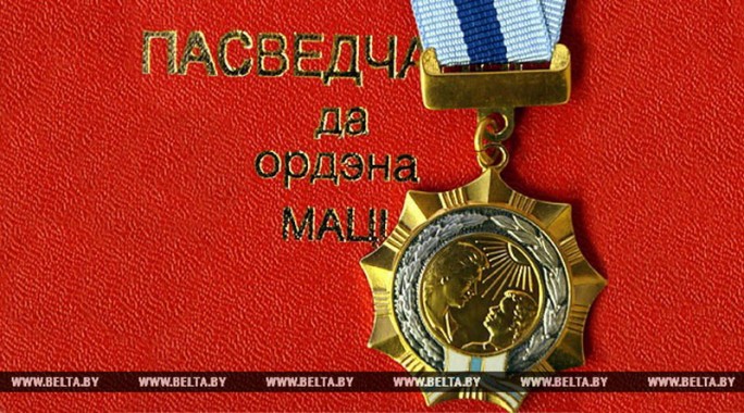 Орденом Матери награждены представительницы Гродненщины