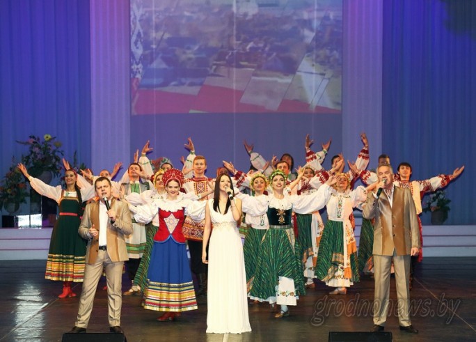 Дню единения народов Беларуси и России было посвящено праздничное мероприятие, состоявшееся 31 марта в областном драматическом театре