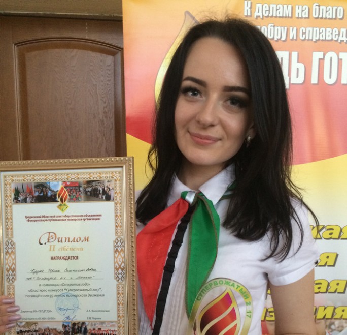 Зажечь, увлечь, повести за собой